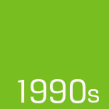 1990s